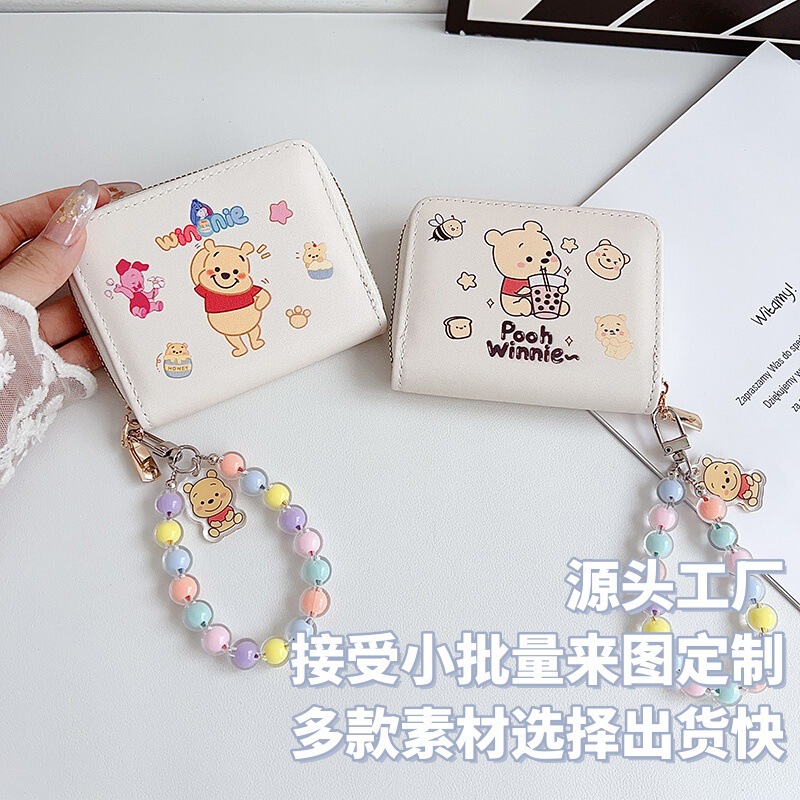 Winnie the Pooches Japanese Sanrio Children's Coin Purse Card Bag All-in-One Cartoon Cute Instagram Style Pendant Anti-lost