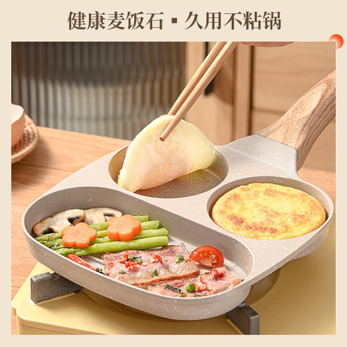 Commercial street stall medical stone steak household omelette artifact pan pancake non-stick pan frying pan egg burger pan