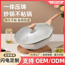 定制贴牌铝合金八角炒锅麦饭石家用平底锅电磁炉煤气灶通用不粘锅