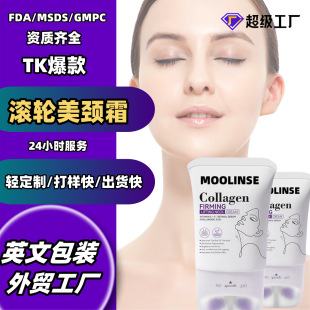 Processing and Oem Cross-Border Export Popular Collagen Neck Roller Cream Lifting and Firming Skin Care Fully Customized in English