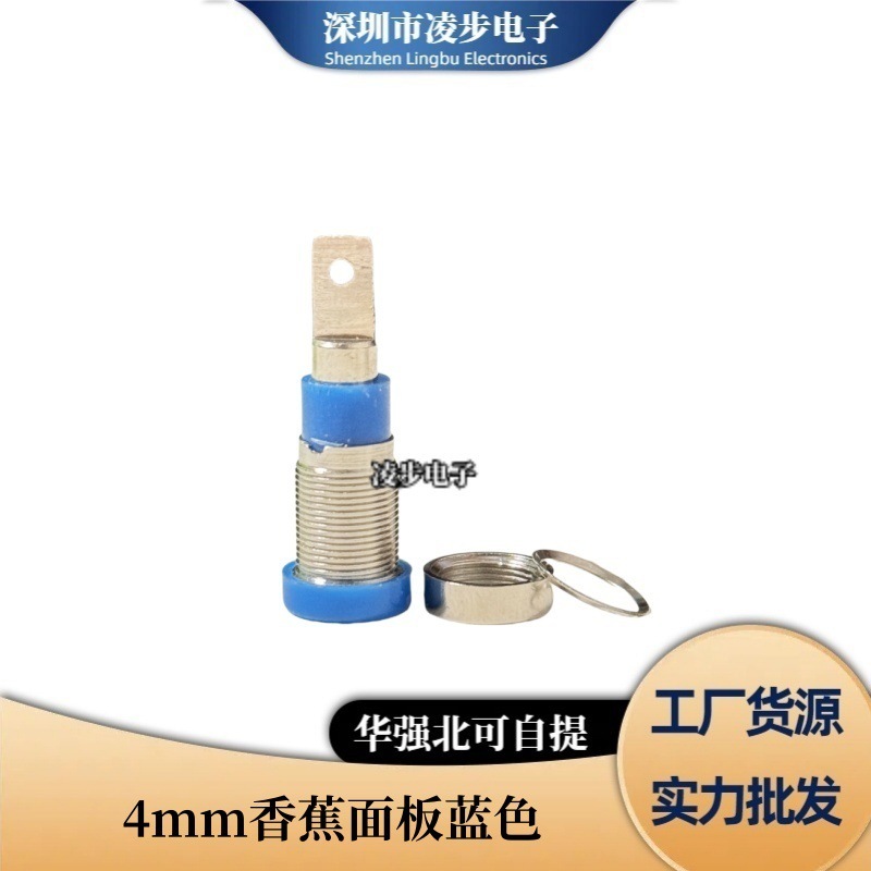 2mm4mm バナナソケット バナナメスホールジャック パネルテストソケット 純銅絶縁電源端子台|undefined