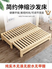 卸売りの実木の簡単なソファーベッドの伸縮ベッドの幼稚園の昼休みは小さいベッドの畳を押して多機能を引き出します。