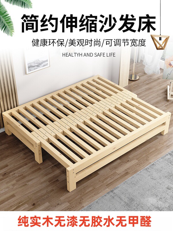 卸売りの実木の簡単なソファーベッドの伸縮ベッドの幼稚園の昼休みは小さいベッドの畳を押して多機能を引き出します。|undefined