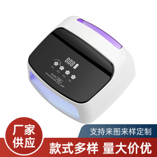 Customized S4 Wireless Portable Manicure Phototherapy Machine, High-Power Infrared Sensor, Fast Glue Baking, Long-Lasting Manicure Machine