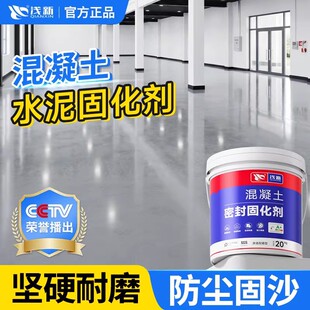 ������ˮ��̻�������Ӳ������ɳ��ҝB͸�ܷ⿹�|��ɳ̎�����愩