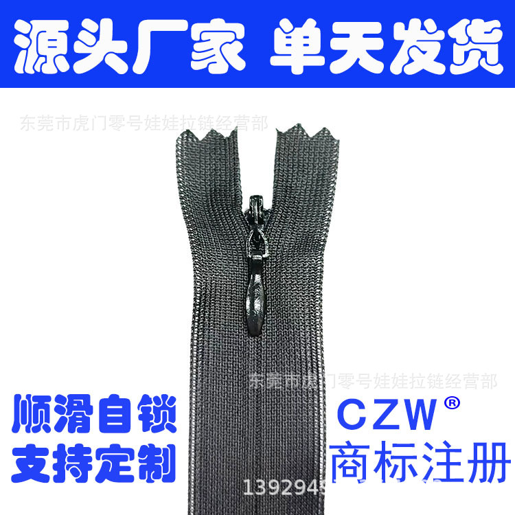 现货3号蕾丝隐形拉链服装玩具抱枕女裙 靠垫连衣裙乳胶枕小拉链