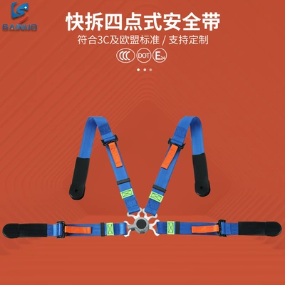 retracting kart safety belt | Car seat belt - blue-1