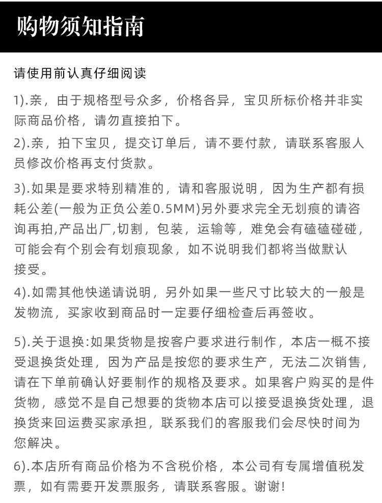 详情页_18.jpg