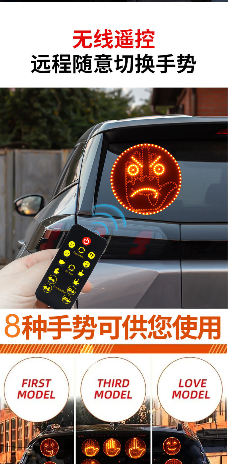 Car Fun Expression Smiley Face Light Car Gesture Light Rear Side Window Multi-Function Anti-Rear Collision Reminder Warning Palm Light