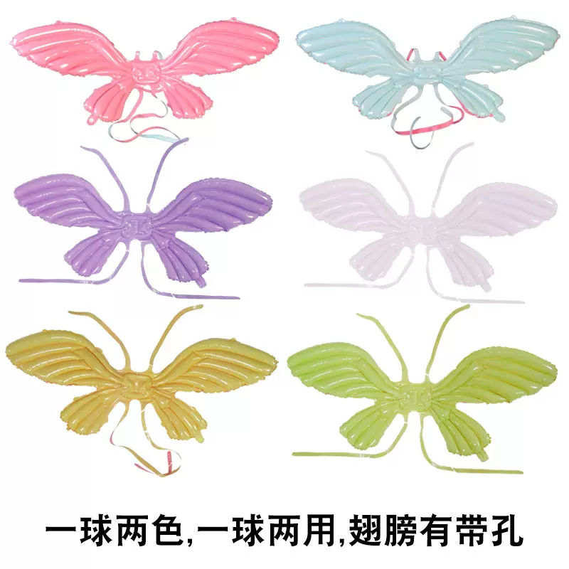 现货供应网红飞翔翅膀夏天广场地推翅膀有带孔一球两色穿灯LED线