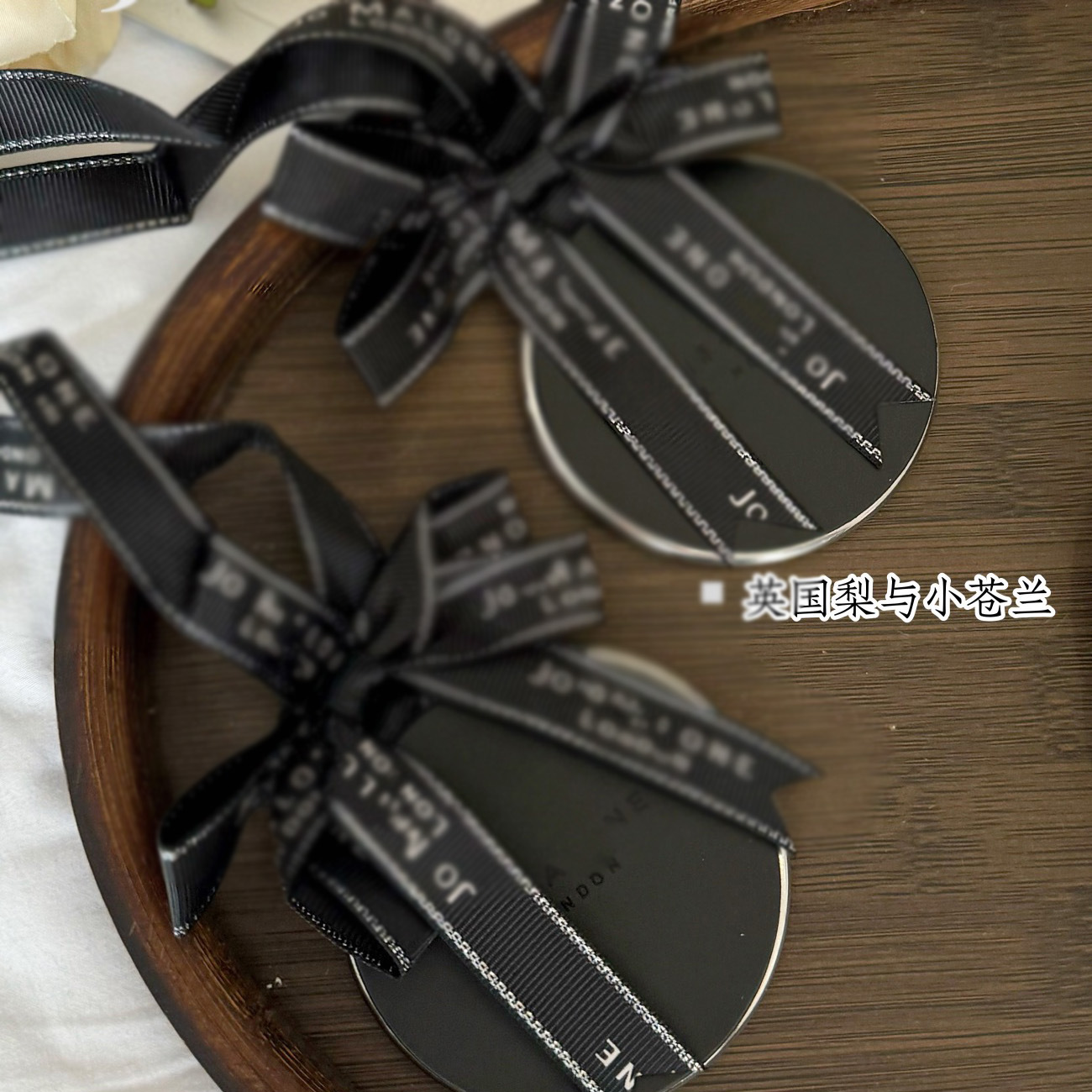 Jo Malone Car Fragrance Gift Set, Air Vent Fragrance Diffuser, Round Car Souvenir, Air Vent Fragrance Hanging Ornament