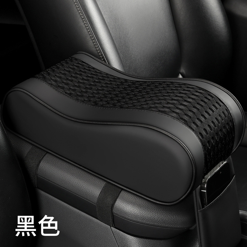 新しい車の手すりの箱のパッドの革のネットの布の中央の手すりの増加のパッドの記憶綿の自動車の手すりの箱のパッドのカバー|undefined