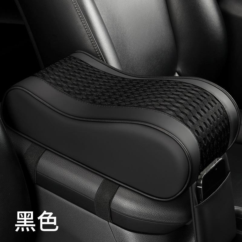 Fushou – Car Armrest Box Armrest box pad - leather-texture-black