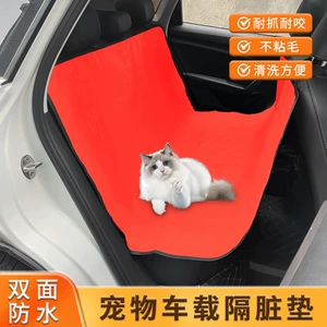 Car-Mounted Dirt-Proof Pet Mat, Anti-Hair Mat, Anti-Pee Mat, Laminated Thickeneded Laminated Anti-Fouling Rear Trunk Tool Mat