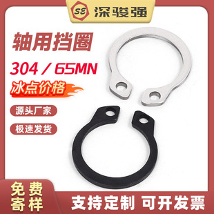 304���P�/65�i��S�Ó�ȦGB894�⿨�����S��M3M4-M20