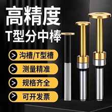 Tͷа ߾ȌؙCĶλx܇㊴У׼