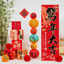 元旦2026新年灯笼中国风立柱古风中式户外防水防晒圆形纸灯笼春节
