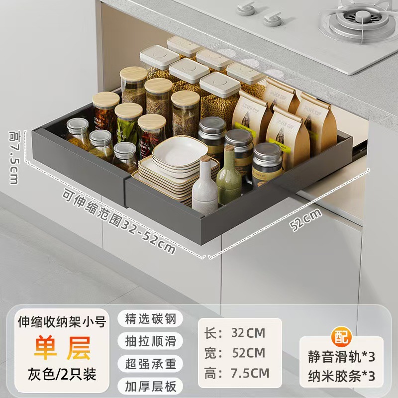그레이 소형 52 딥 버전(접이식 풀아웃 트레이) 슬라이드 레일 3개 32-52cm