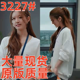 许我耀眼赵露思许妍同款秋季新款宽松韩版oversize女卫衣休闲上衣