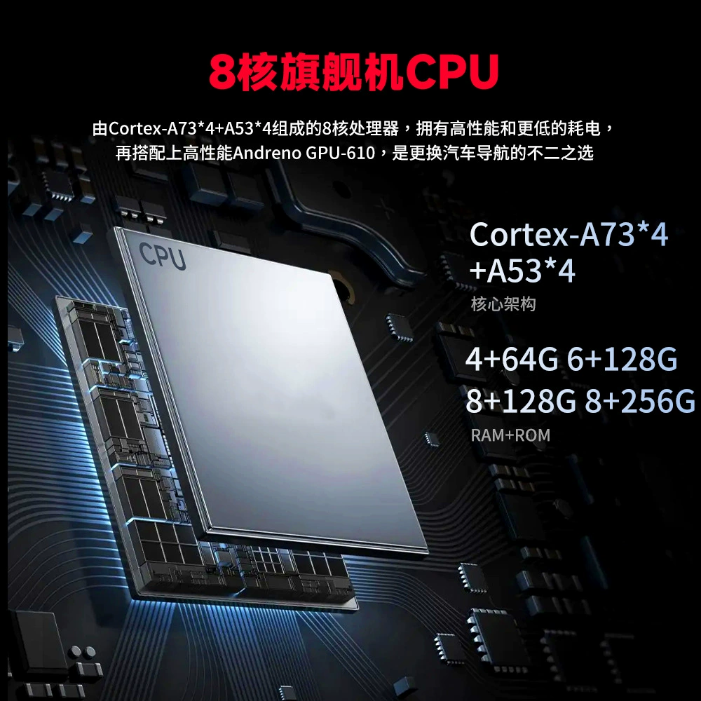 Эксклюзивный автомобильный навигатор Qualcomm 9/10 дюймов Android с большим экраном, универсальный 4G, беспроводной CarPlay, автомобильный GPS