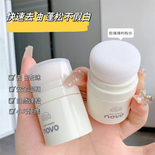 NOVO�¿�������^�l�p�����������^�����՚�Б�����ϴ�ɰl��