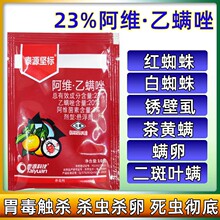 23%���S���\������߲��S���������Ӽt֩���~�\���x�њ��\��10g