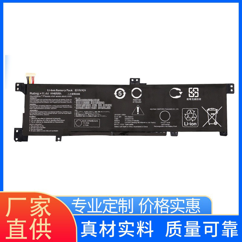 Suitable for Asus A400U A401L K401L B5010 500 200 Battery B31N1424