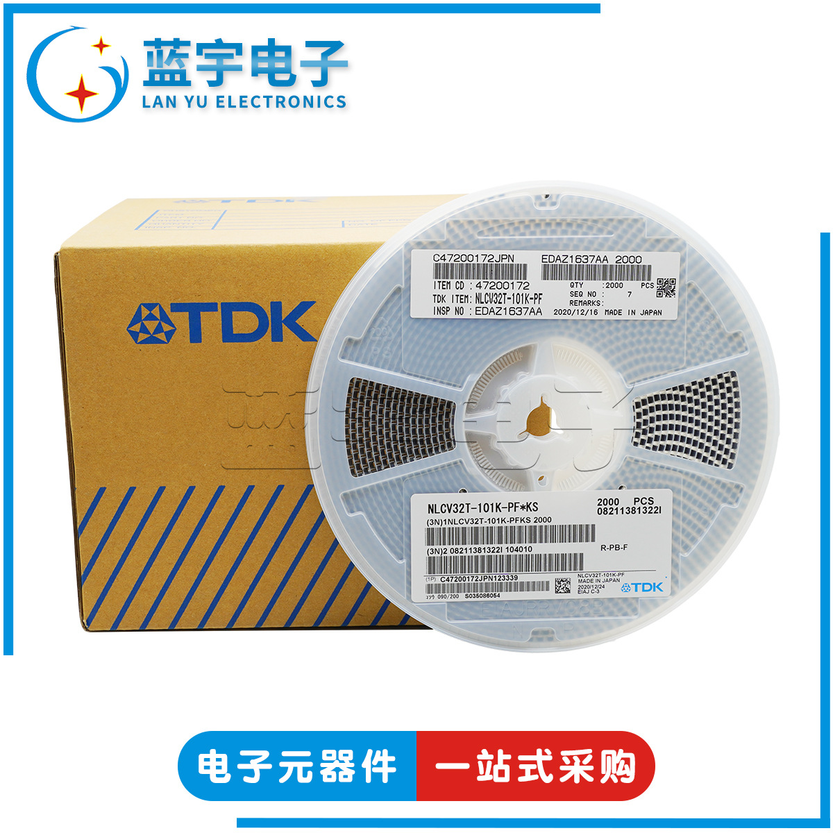 贴片电感 绕线塑封 1210 100uH ±10% 120MA NLCV32T-101K-PF