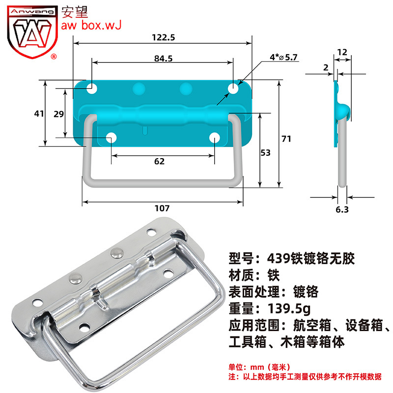 AW Caja de aluminio 124,140,156,385,423,438,439 Base de hierro cromado / mango de resorte sin pegamento