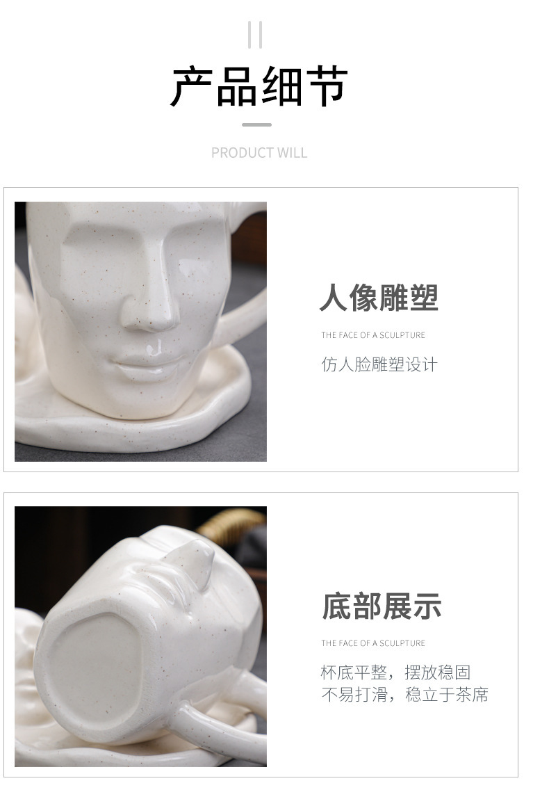 胡春伟-咖啡杯1_05.jpg