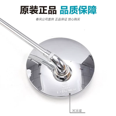 Chunfeng retro scooter 150AURA: Motorcycle rearview mirror