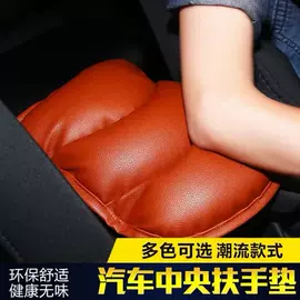 汽车清洁工具;其他汽车内饰;车用置物袋