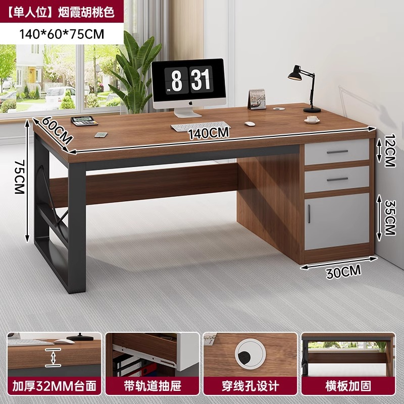 Mesa de oficina personal escritorio doméstico simple mesa de oficina moderna combinación de escritorio de personal escritorio de computadora