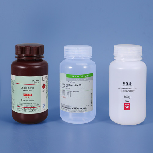 Ritu plastic bottle PP wide mouth high temperature resistant and corrosion resistant transparent sealed reagent bottle powder liquid sample filling bottle