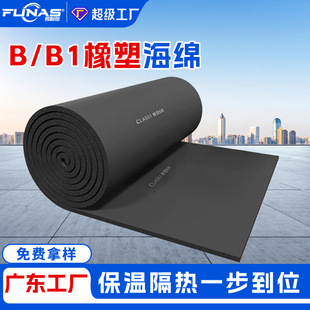 ����˹B1����ȼ���ܱ��عܰ� ���{�ܵ�����������o�� ����������