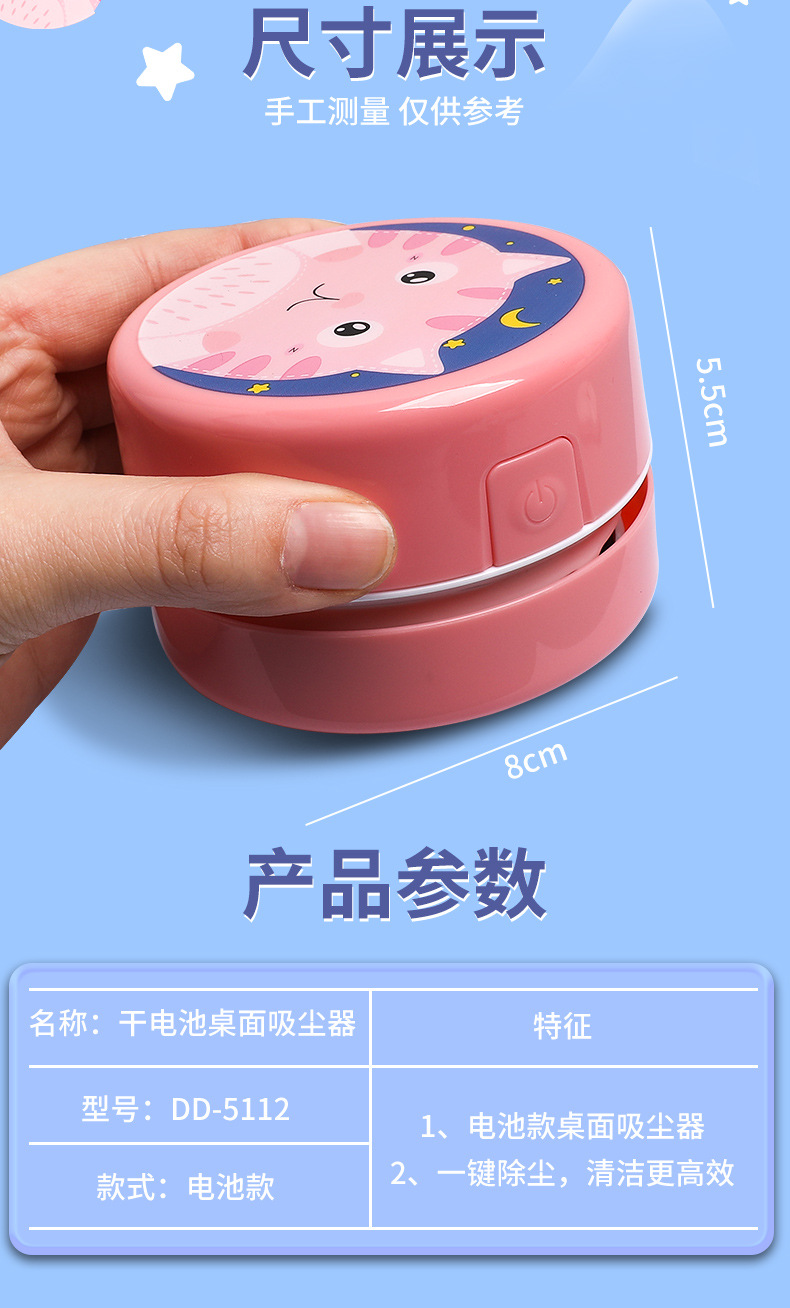 详情-11.jpg 121122328