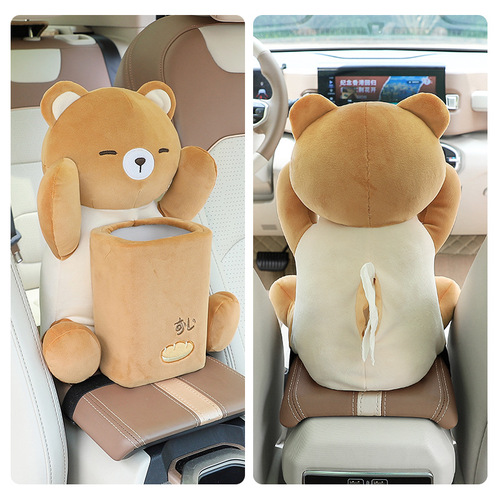 Multi-function car armrest box tissue box two-in-one trash can paper box for car interior celebrity cartoon supplies