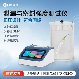 其他仪器仪表;水质分析仪;食药品检测仪