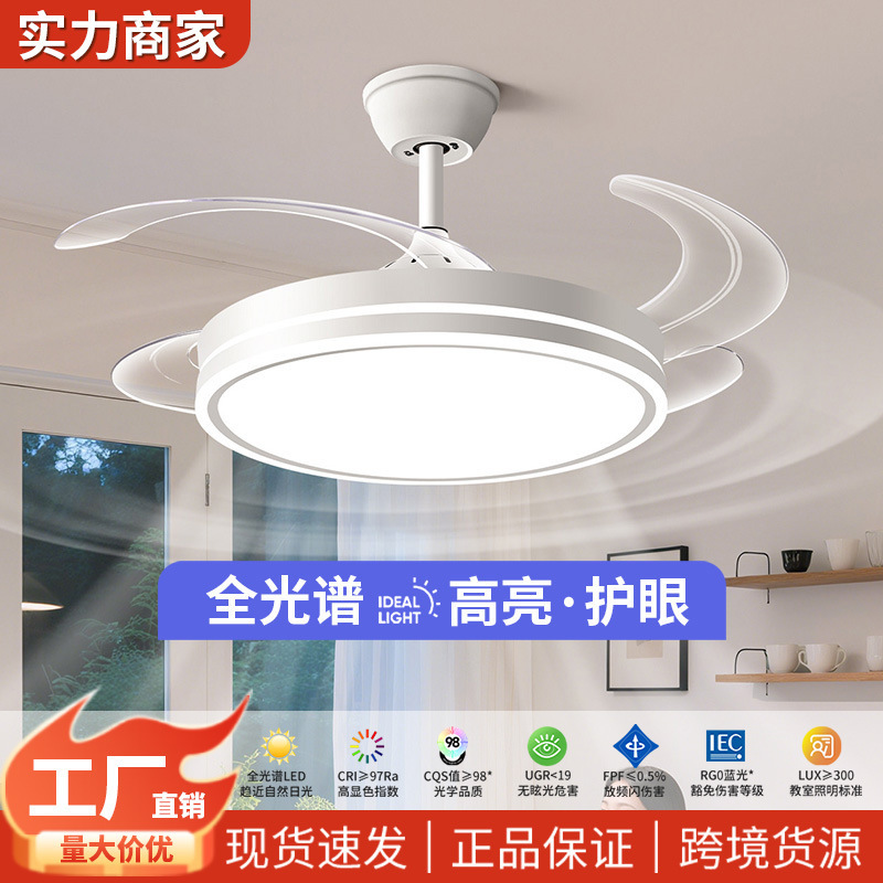 Invisible Fan Light 2026 New Model Ceiling Fan Light for Home Use in Living Room, Dining Room, Bedroom, Simple Design with Light and Fan Integrated Ceiling Light