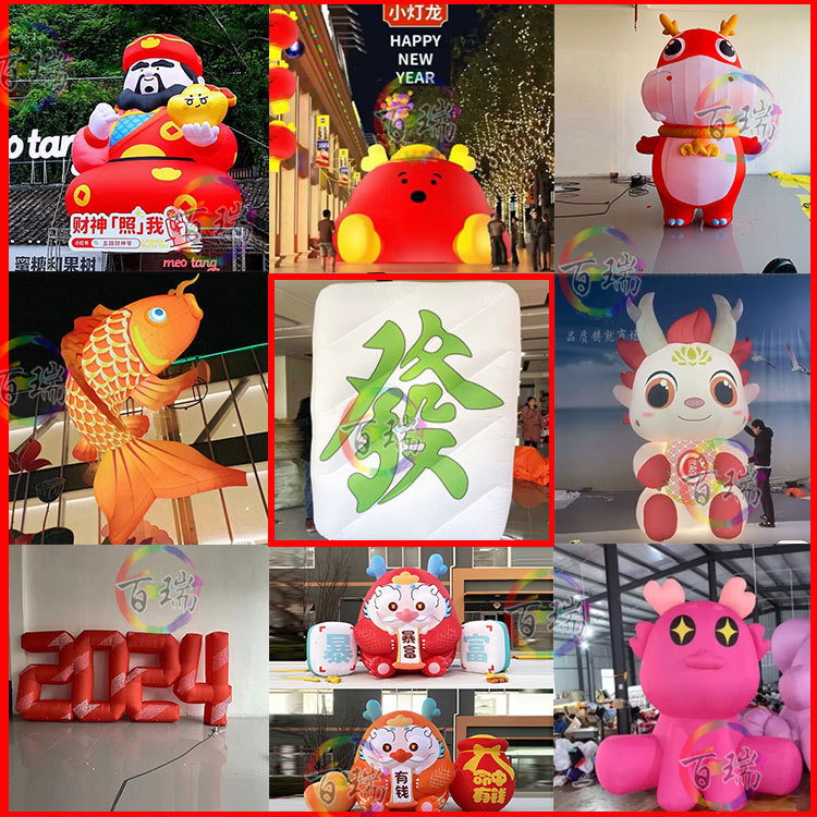 充气卡通龙年气模2024吉祥物新年发光卡通大型春节商场美陈装饰引
