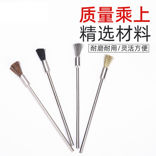 3-handle extended brush polishing flower head rust removal brush steel wire nylon copper wire horsehair extended deep groove brush head polishing brush
