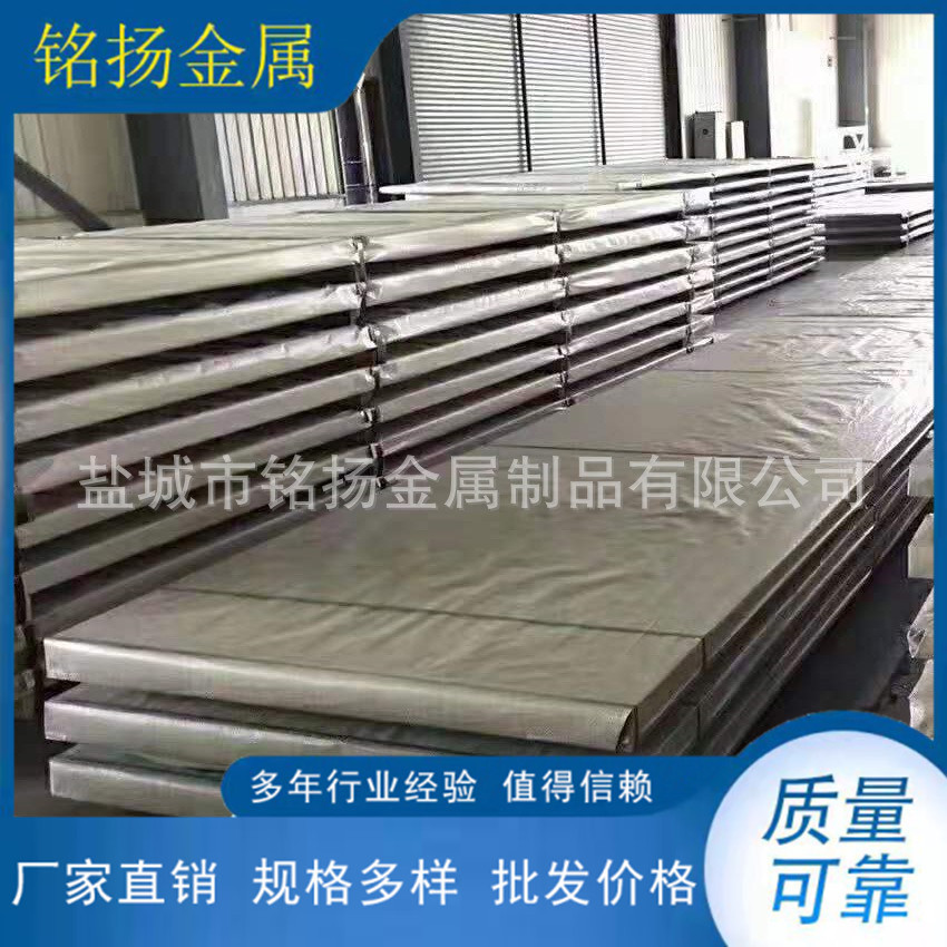 厂家供应sus316L（Ni12）青山   有坯    有中厚板单  欢迎询价！