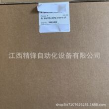 �����˹������2891453 FL SWITCH SFN 4XT/FX ST ȫ���ֻ����