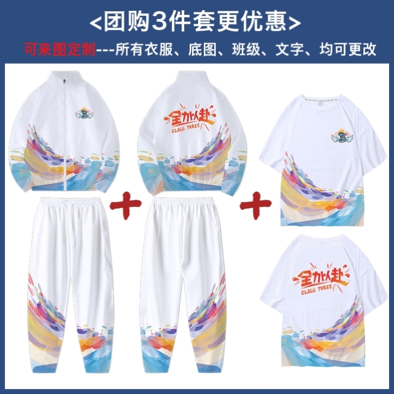 3종 세트가 더 할인됩니다. 05-P36-N38-L54