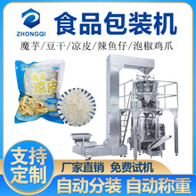 ȫ�Ԅ�ħ��ʳƷ���b�C��ʳ��շ��b���~�а��b�O��