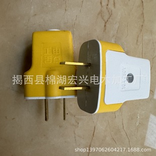 1.5 Thick Copper Parts Two Pole Plug Two Pole Power Plug Fixed Plug High Power Two Plug