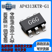 ԭ�bAP4313KTR-G1 �zӡG6G �NƬSOT23-6����Б��Ŵ���оƬAP4313
