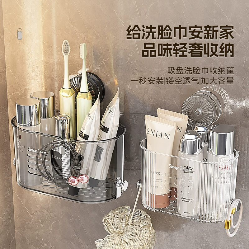 Сприсоски для ванной комнаты для чистки лица