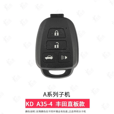 car remote control key, Avtomobil qapı kilidi silindrləri - a35-4-key-toyota-straight-plate-machine