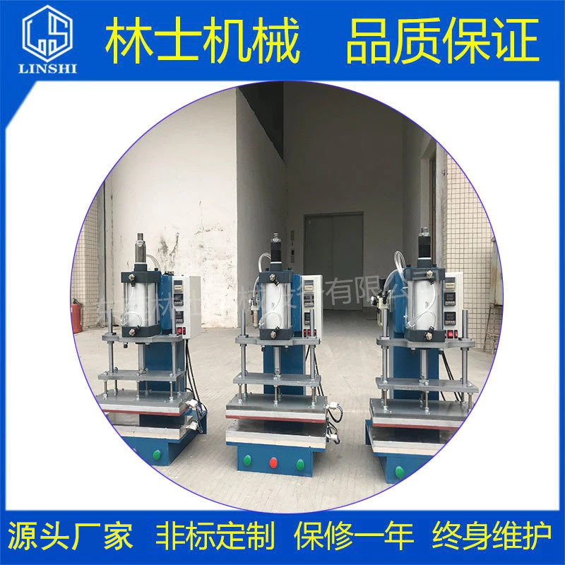 东莞专用恒温小型热压机 高频机热压压花机 服装压花商标机